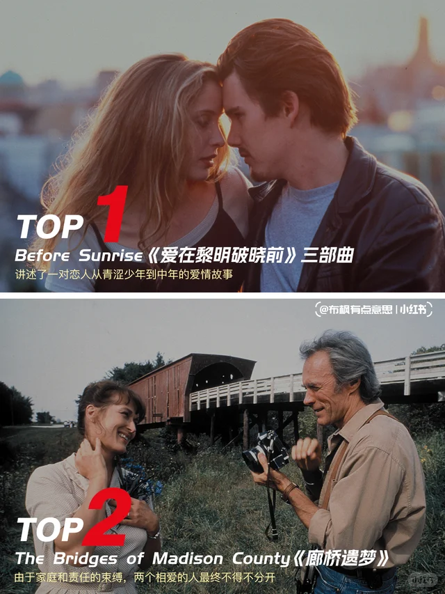 后劲极大十部催泪爱情电影推荐，看前请备好纸巾 - ACGFav