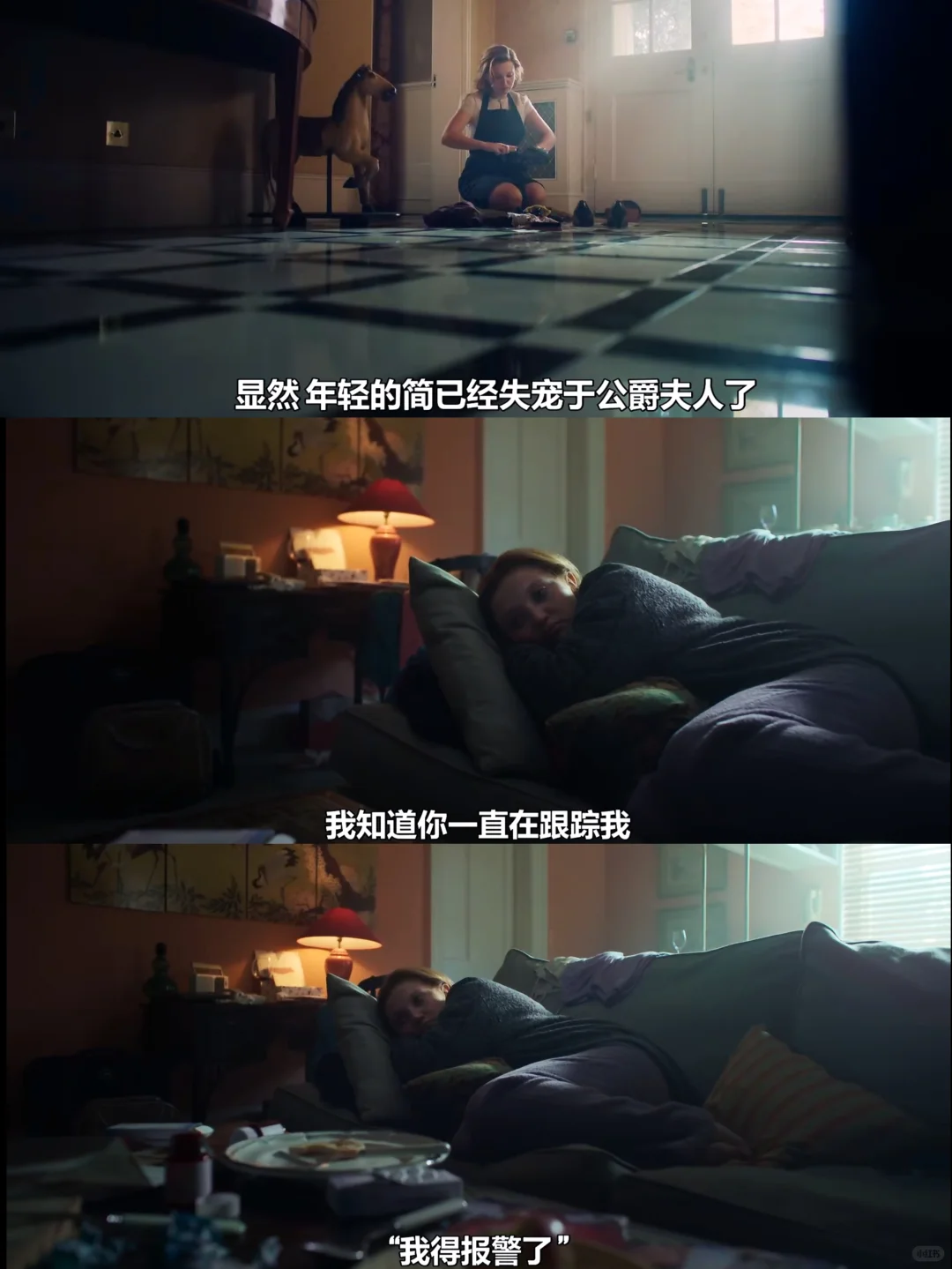 英剧淑女：真实改编皇室服装师悲剧人生 - ACGFav
