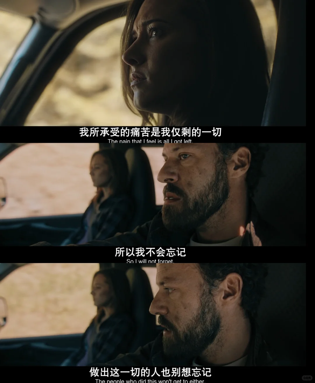 《记忆迷局》深度影评：删除痛苦记忆的反人性科幻寓言 - ACGFav