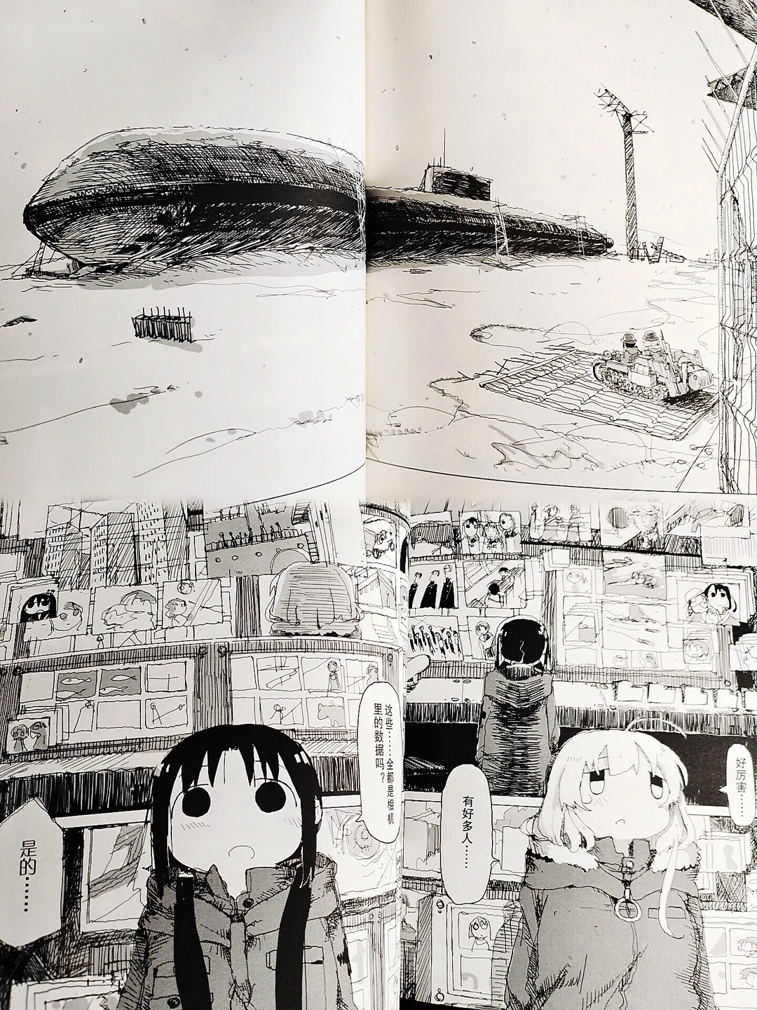 治愈番推荐：少女终末旅行 vs 炎拳等致郁神作，哪部真治愈？