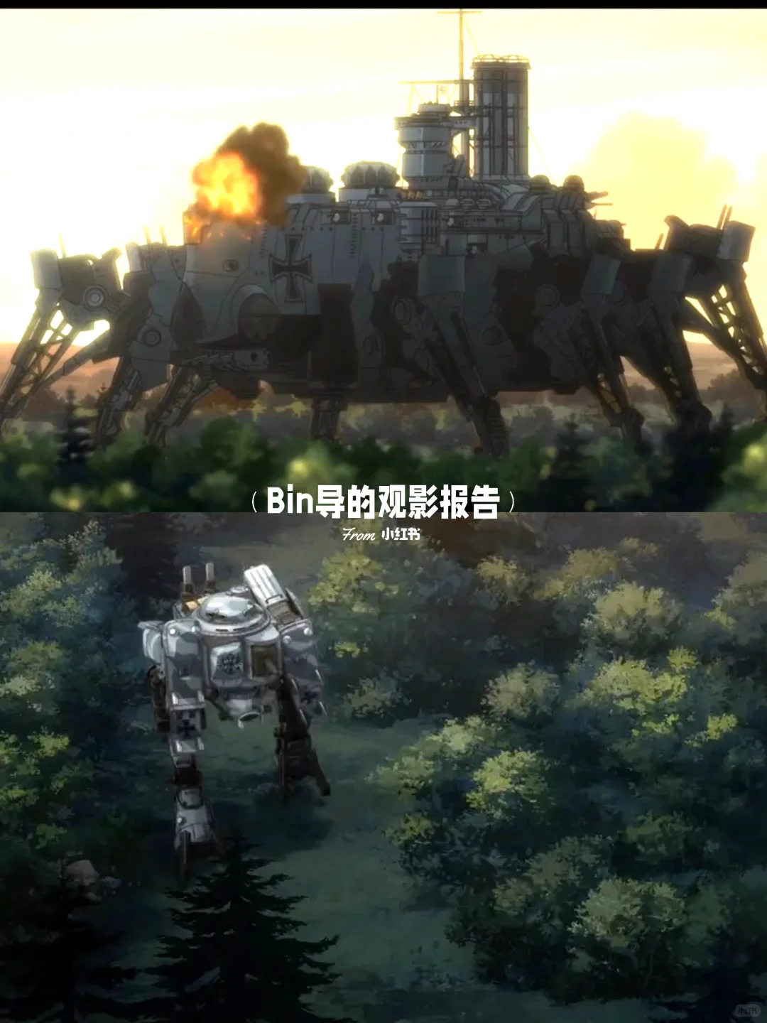 Netflix《利维坦号战记》动画剧集：蒸汽朋克巨制，久石让配乐 | ACGFav资讯