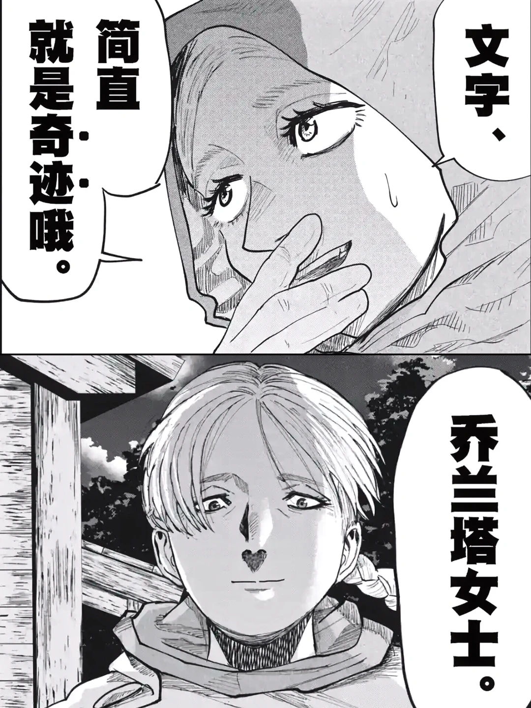 《地。关于地球的运动》：铭记跨越35年的感动，触碰不朽的革命之魂