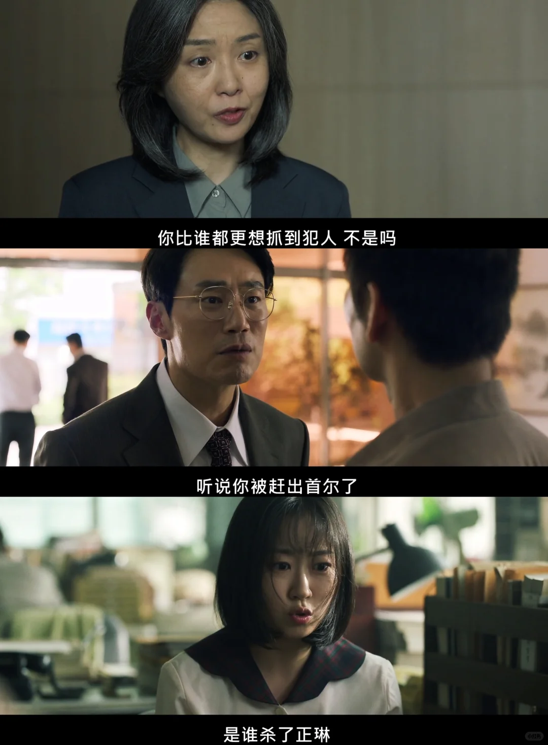 稻草人韩剧真实案件改编，悬疑惊悚新高度 - ACGFav
