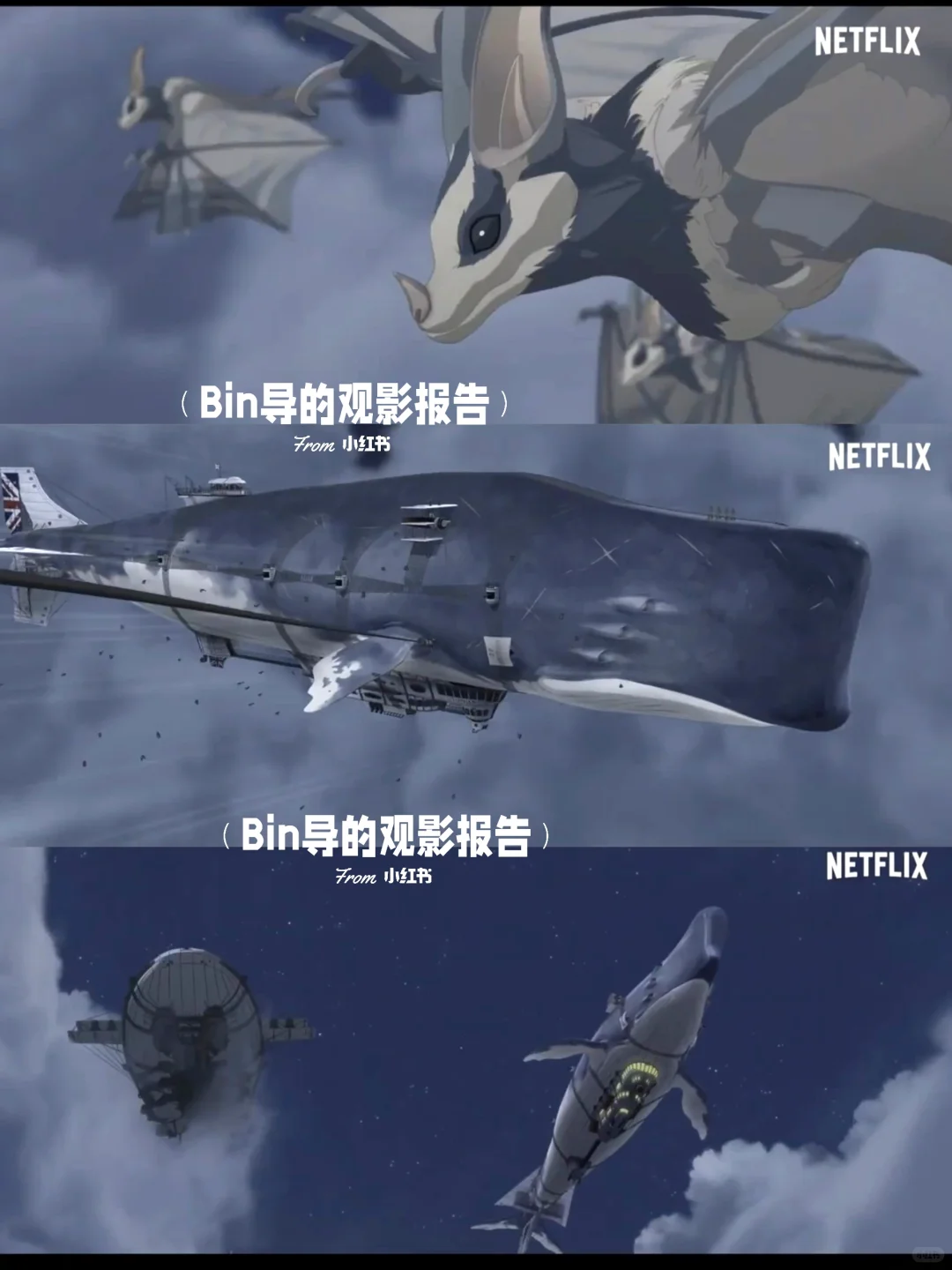 Netflix《利维坦号战记》动画剧集：蒸汽朋克巨制，久石让配乐 | ACGFav资讯