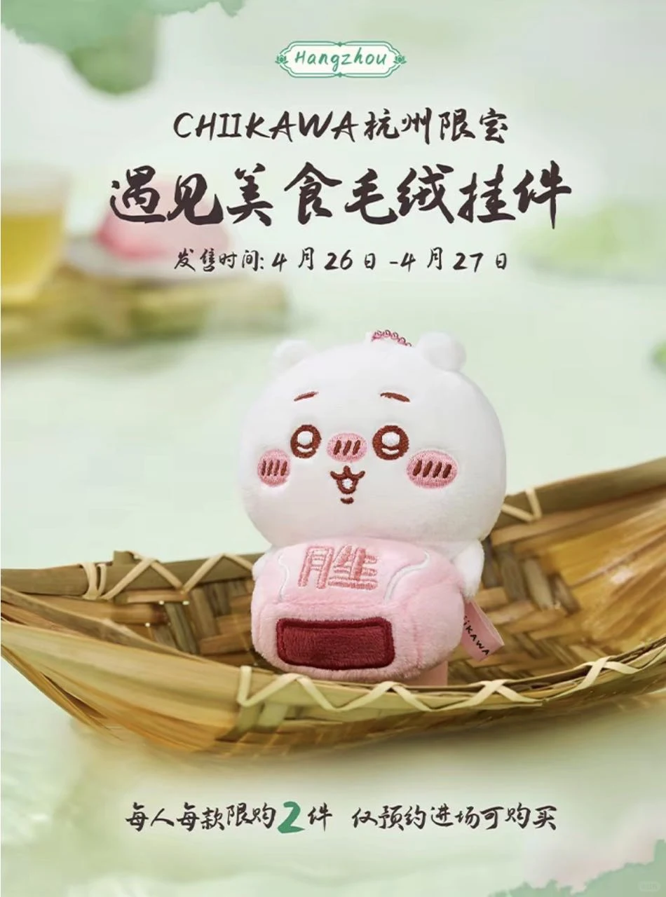 哪些是杭州旗舰店必买款？