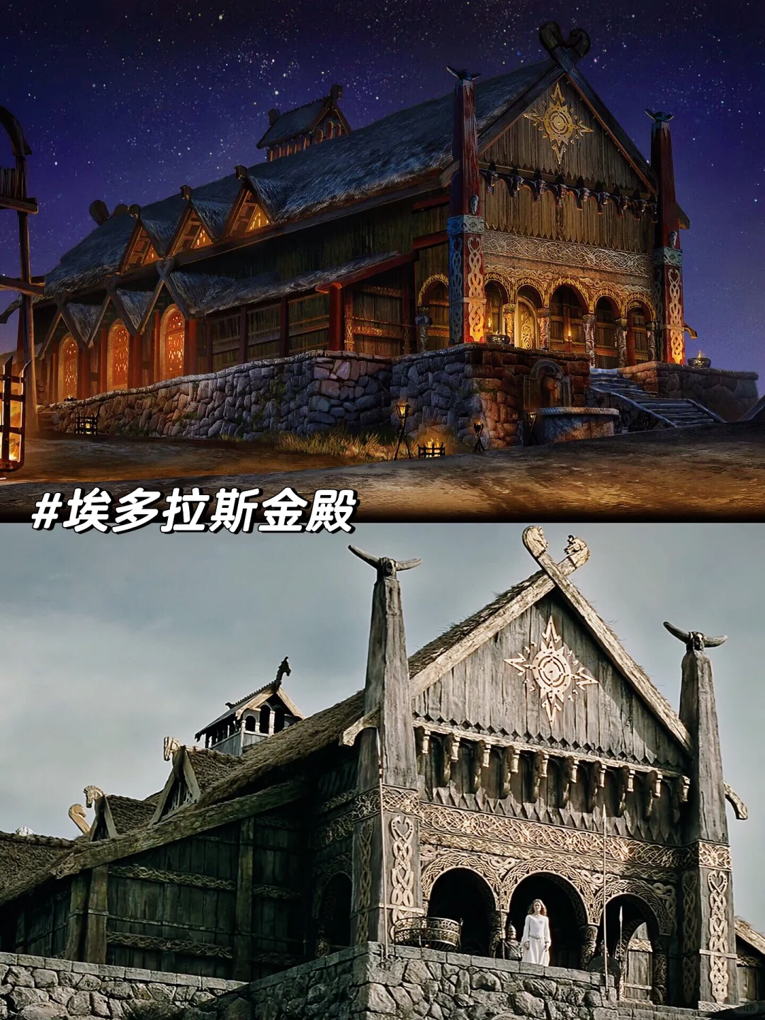 《指环王：洛汗之战》动画前瞻：洛汗公主的前传史诗