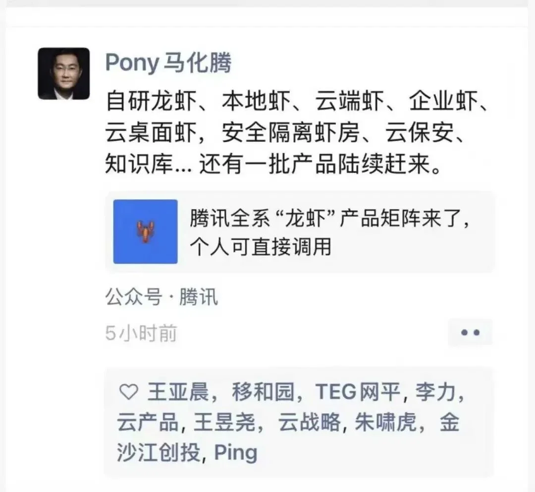 腾讯WorkBuddy自研真相：未用OpenClaw代码，安全可控的AI代理新路径