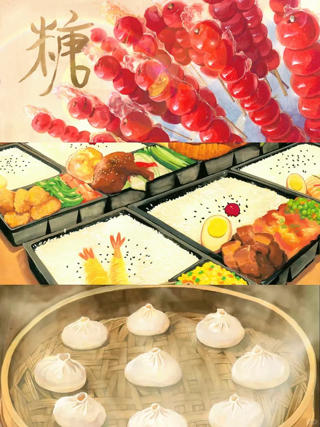 周末治愈系动漫推荐：5部小众美食番温暖你的心