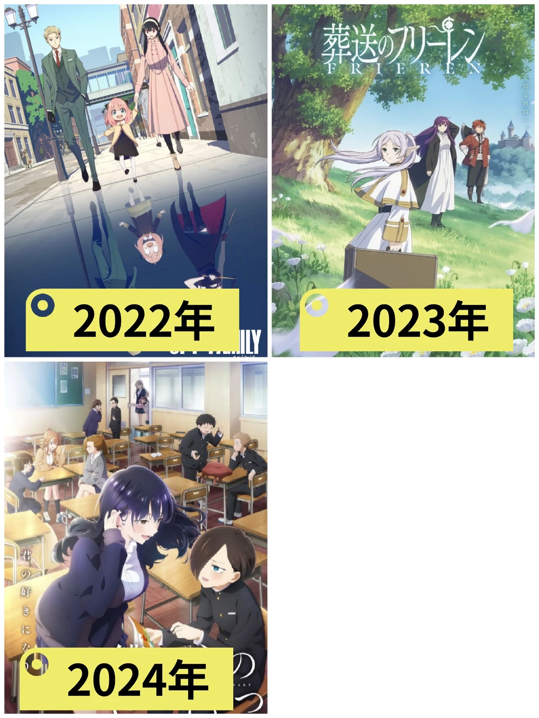 2010-2024每年最火治愈番盘点 | 治愈系动漫推荐