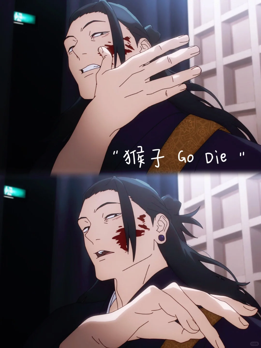 怀玉·玉折 | 夏油杰的黑化之路🖤