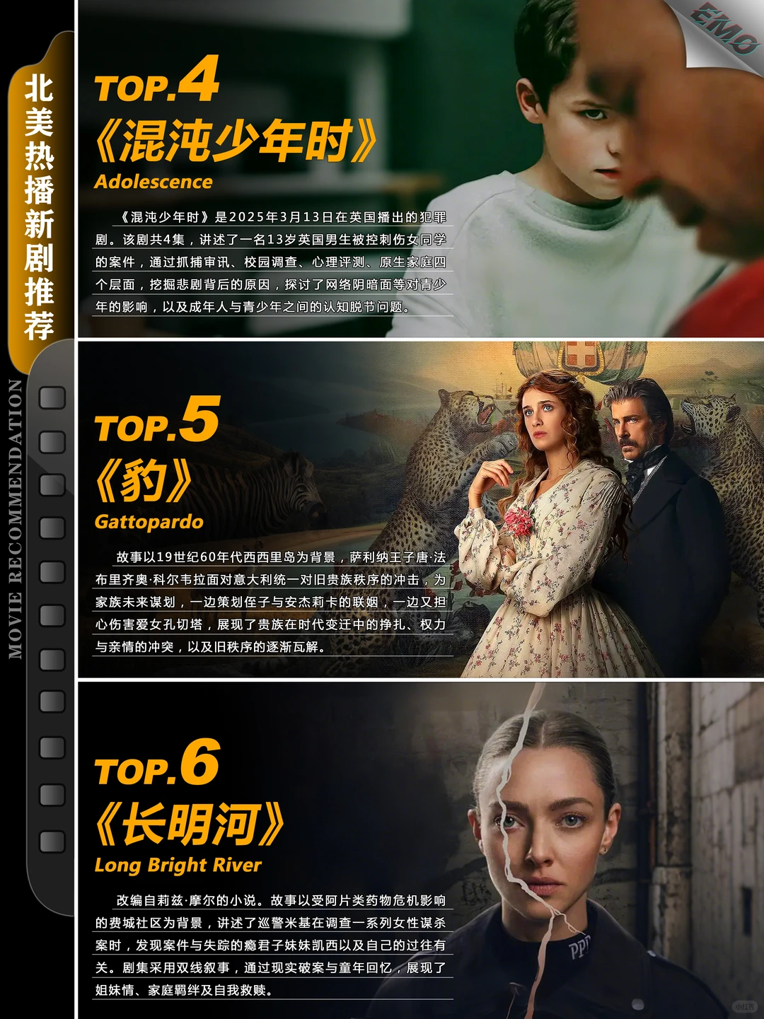 2025年3月海外新剧推荐 | 夜魔侠重生、时光之轮第三季等八部必看 - ACGFav