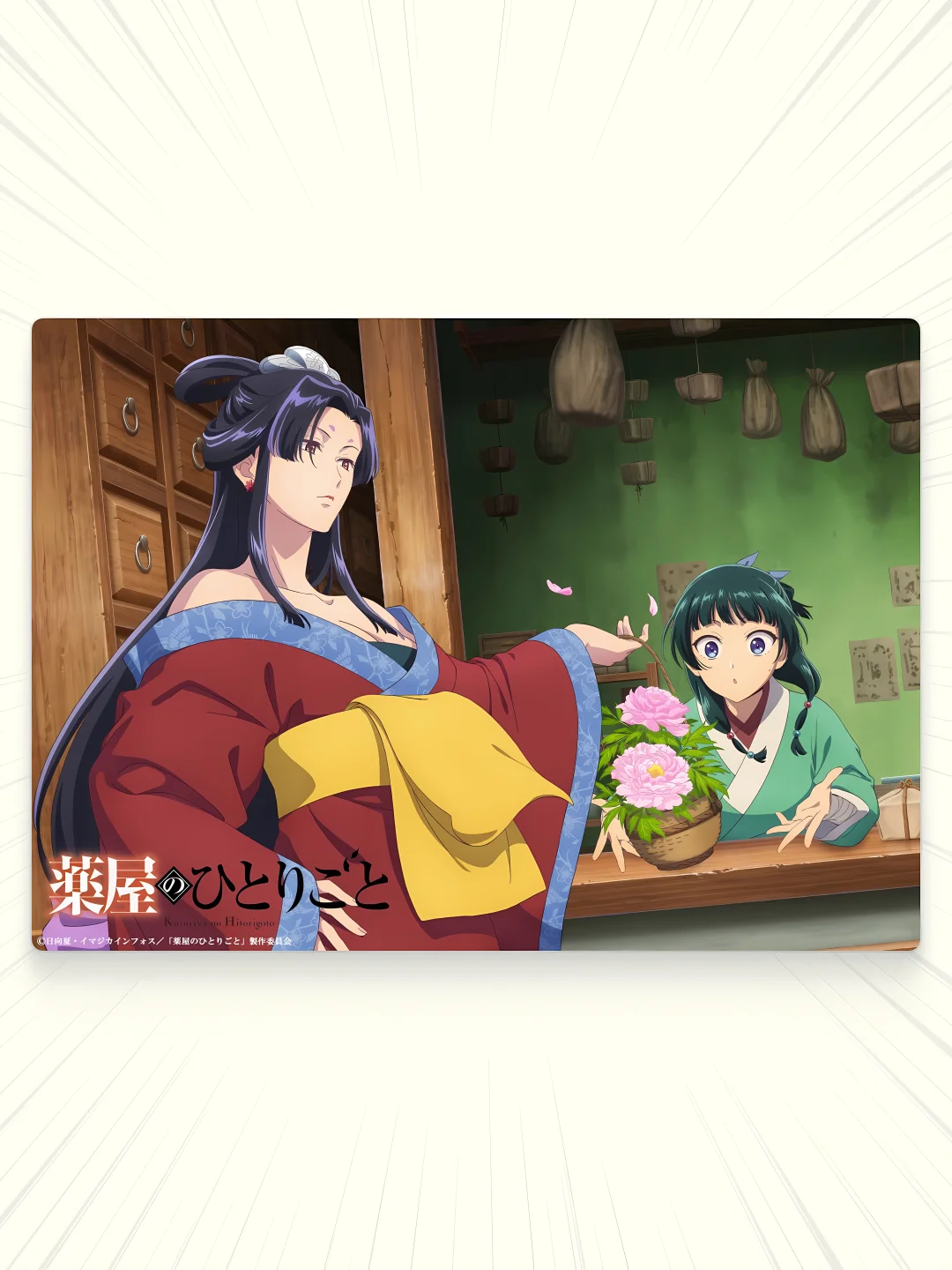 药屋少女的呢喃四月牡丹视觉图惊艳登场！第三季分割放送与原创剧场版双重企划全解析