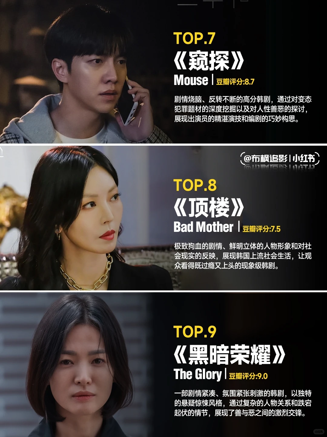 15部高能韩剧推荐：复仇爽剧与悬疑剧荒必备清单 - ACGFav