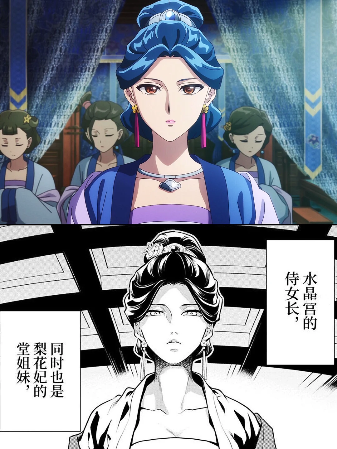 药屋少女的呢喃第二季第2话解析：杏的伏笔与静妃之死案件