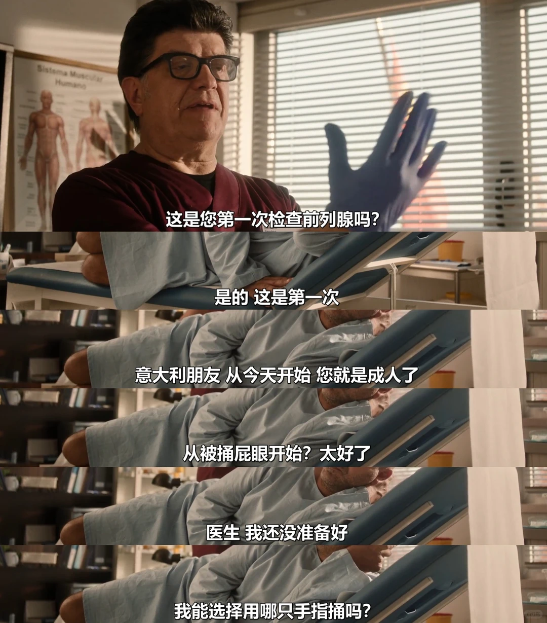 寻女朝圣路：意大利票房冠军喜剧片，好笑又暖心的徒步救赎 - ACGFav