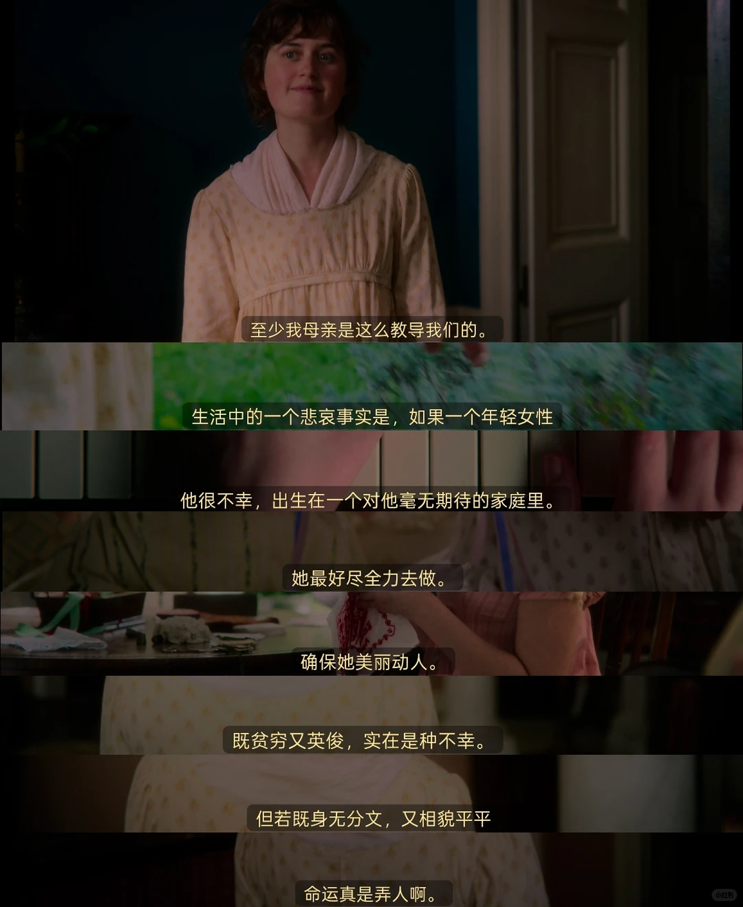 BBC新剧《另一个贝内特家的姐妹》：玛丽·贝内特独立成长故事致敬简·奥斯汀 - ACGFav