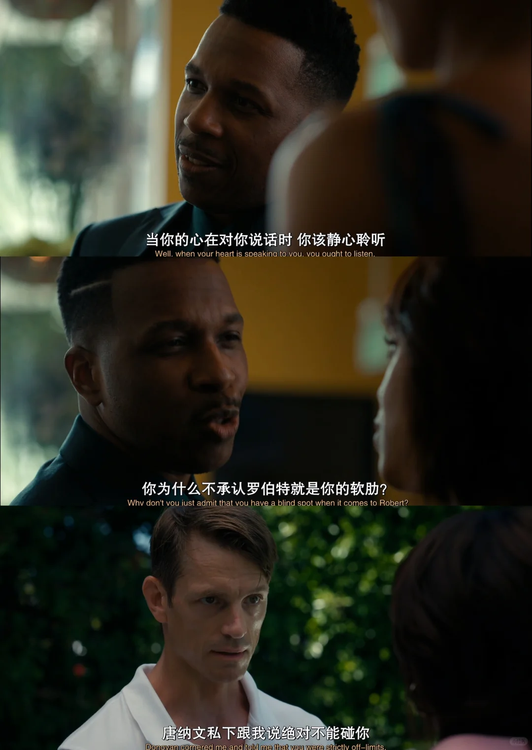 《不完美的女人》悬疑美剧：女性友谊与婚姻秘密的谋杀迷局 - ACGFav