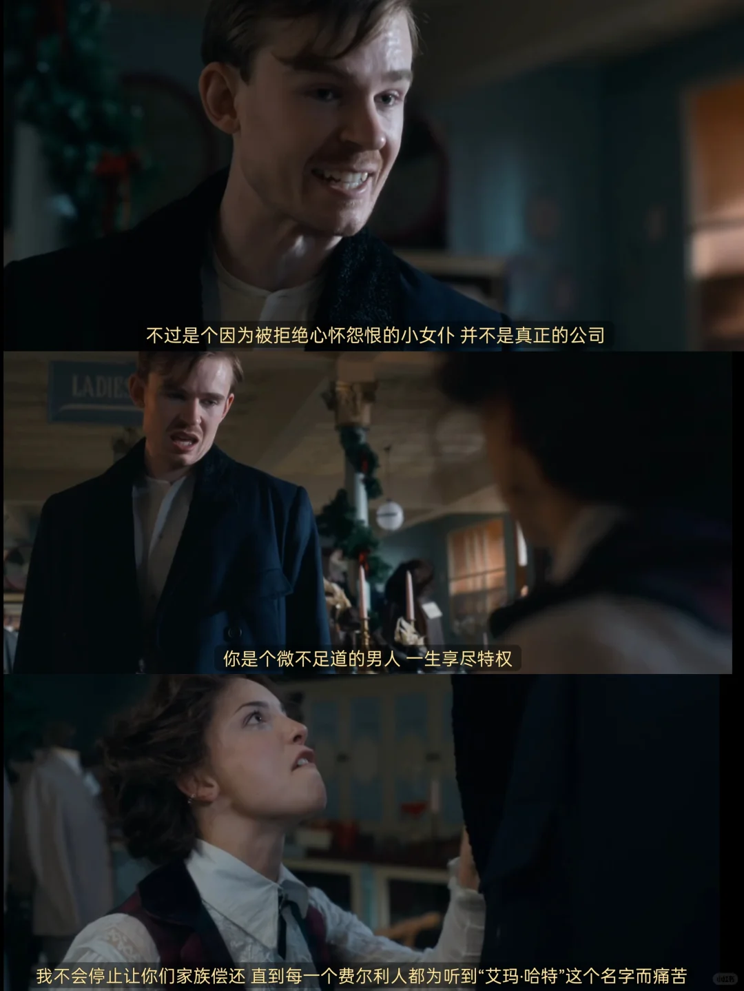 英剧《一个真正的女人》女仆到商业女王的大女主逆袭史诗 - ACGFav