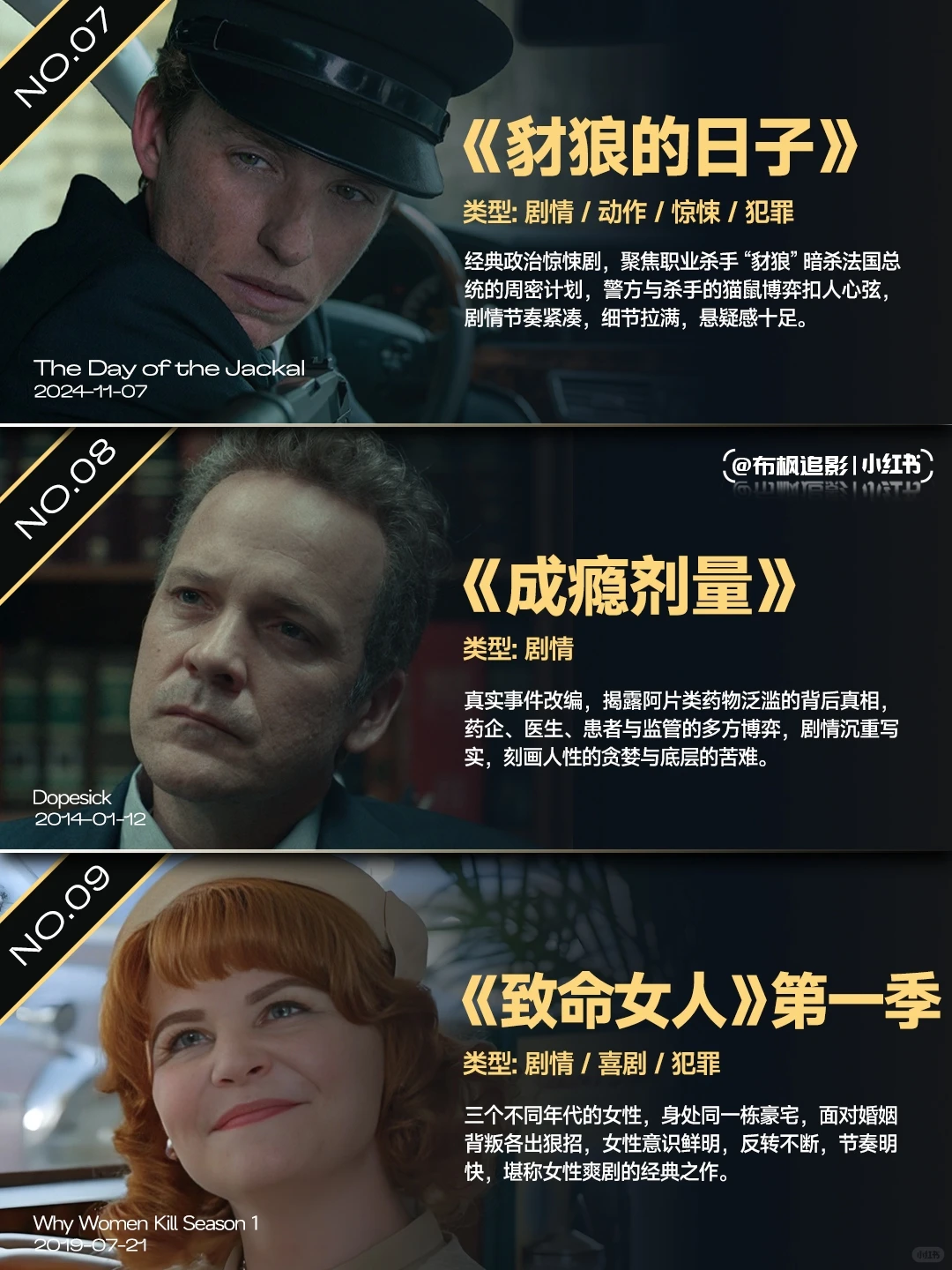 高开暴走绝不烂尾的封神欧美剧推荐 - ACGFav