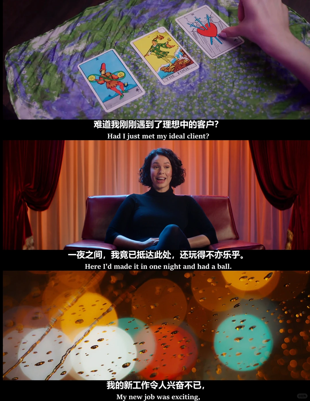 《现代妓女》纪录片坦诚剖析性工作者经历，打破偏见与美学呈现 - ACGFav