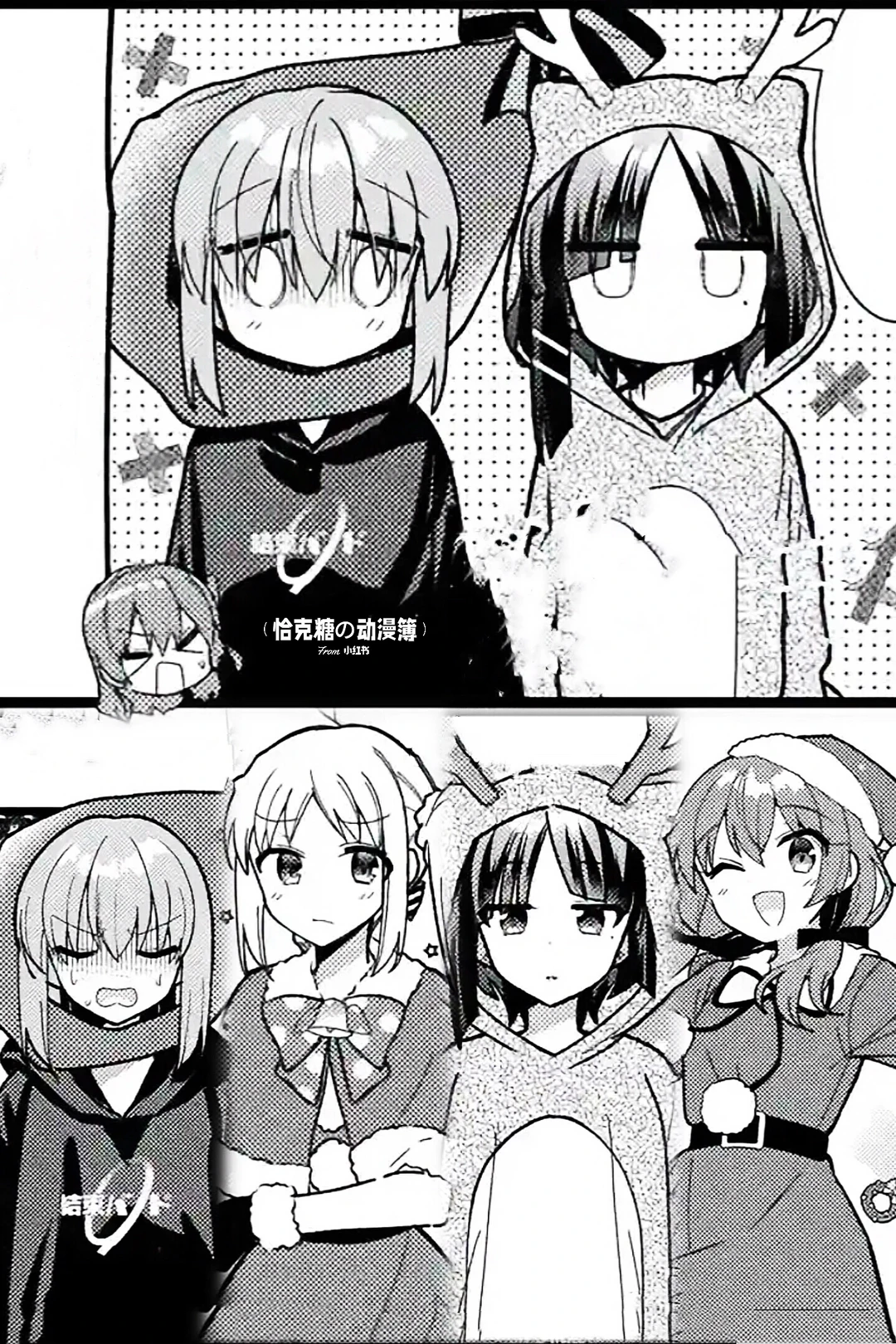 《孤独摇滚》漫画6-7册发售！特装版限量8000套，第二季官宣2026年见