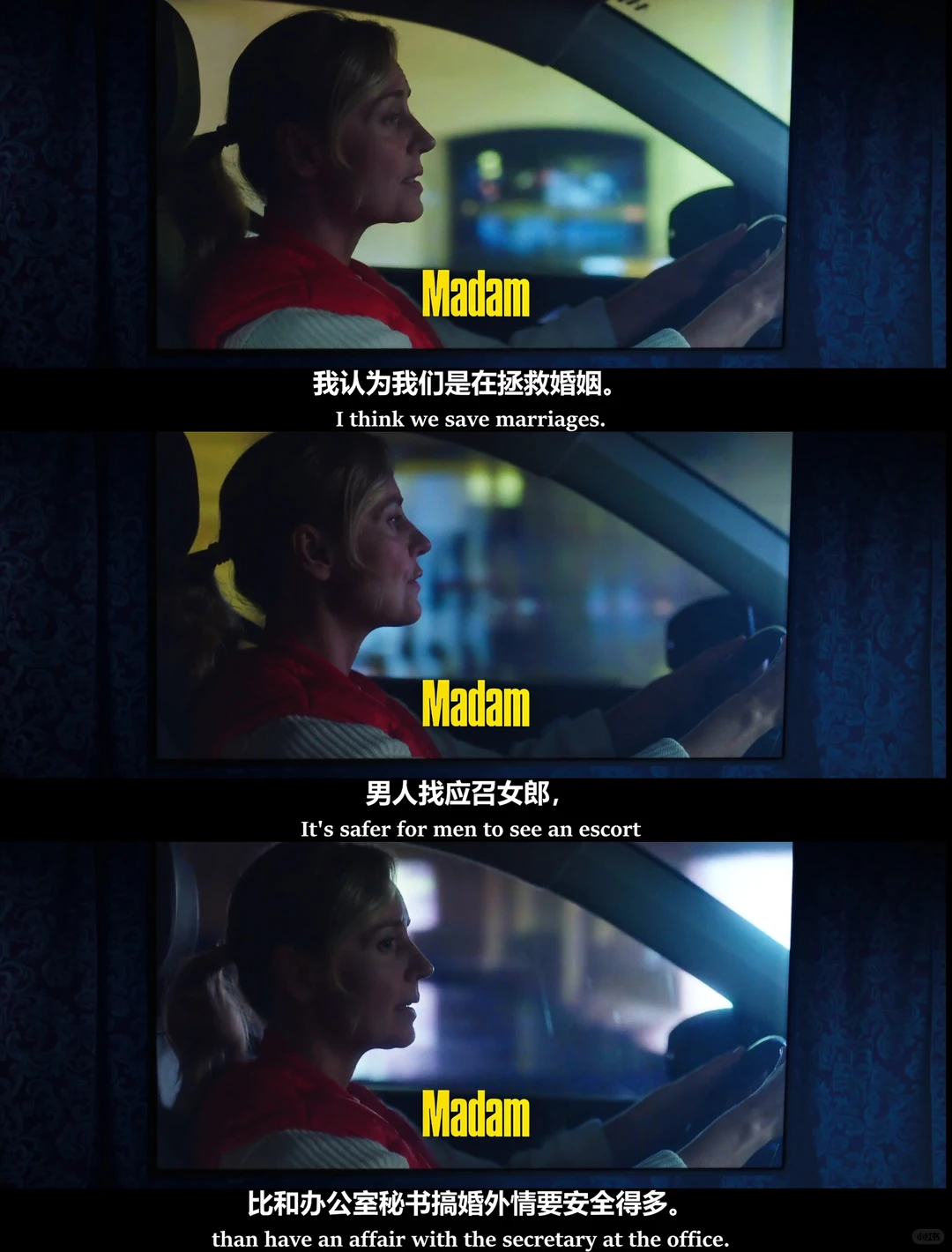 《现代妓女》纪录片坦诚剖析性工作者经历，打破偏见与美学呈现 - ACGFav